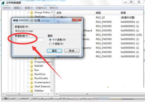 Win7ϵy(tng)Xڼː۸ĵĈDĽ̳