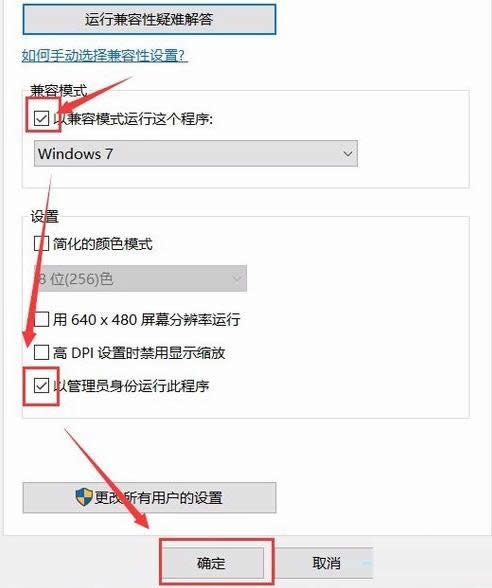 升級Win10系統(tǒng)后無法打開PPT的圖文教程