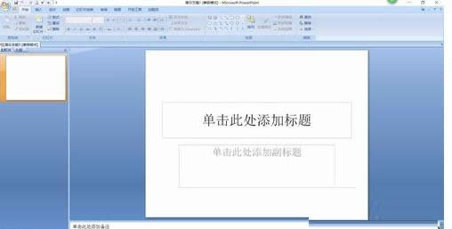 升級Win10系統(tǒng)后無法打開PPT的圖文教程