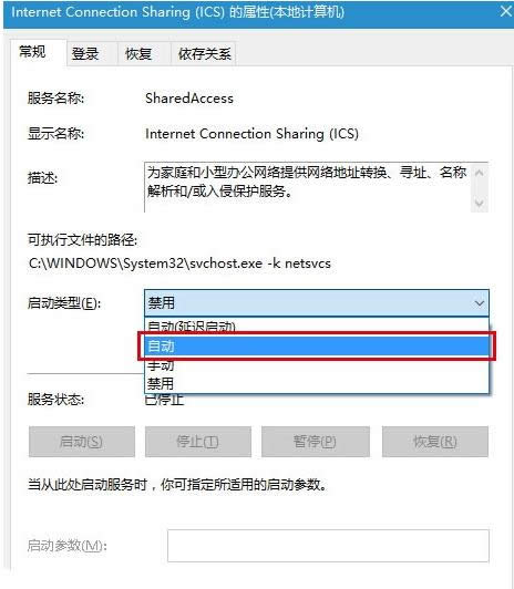 Win10ϵyʧʾ800706d9ĲED