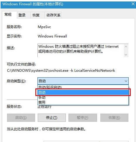 Win10ϵyʧʾ800706d9ĲED