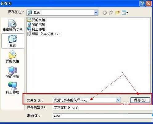 XPϵy(tng)ӛ±__ʽĈDĽ̳