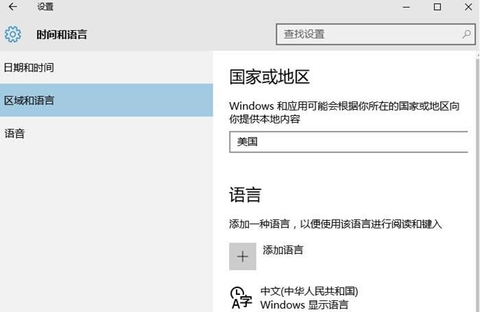 升級(jí)Win10系統(tǒng)11082時(shí)卡在75%狀態(tài)的解決方法