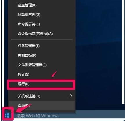 Win10系統(tǒng)鼠標(biāo)點擊文件沒有反應(yīng)怎么解決