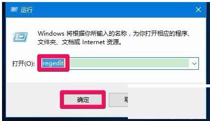 Win10系統(tǒng)鼠標(biāo)點擊文件沒有反應(yīng)怎么解決