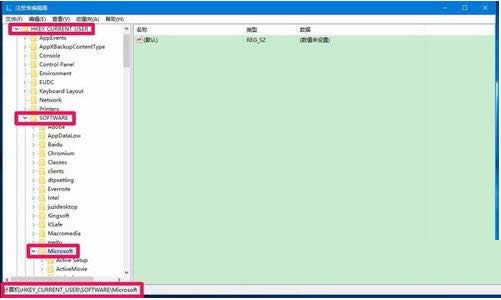 Win10系統(tǒng)鼠標(biāo)點擊文件沒有反應(yīng)怎么解決