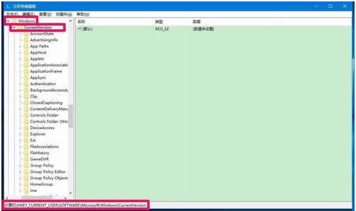 Win10系統(tǒng)鼠標(biāo)點擊文件沒有反應(yīng)怎么解決