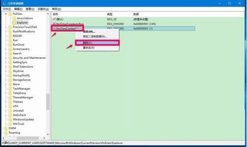 Win10系統(tǒng)鼠標(biāo)點擊文件沒有反應(yīng)怎么解決