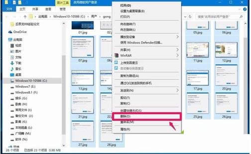 Win10系統(tǒng)鼠標(biāo)點擊文件沒有反應(yīng)怎么解決