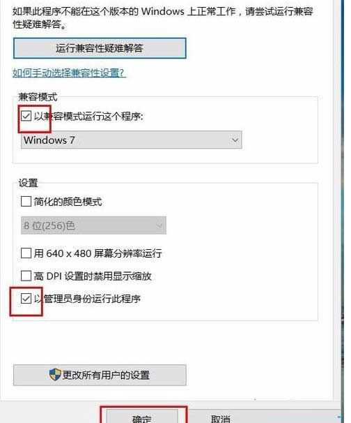Win10系統(tǒng)無(wú)法打開word彈出感嘆號(hào)提示框怎么辦