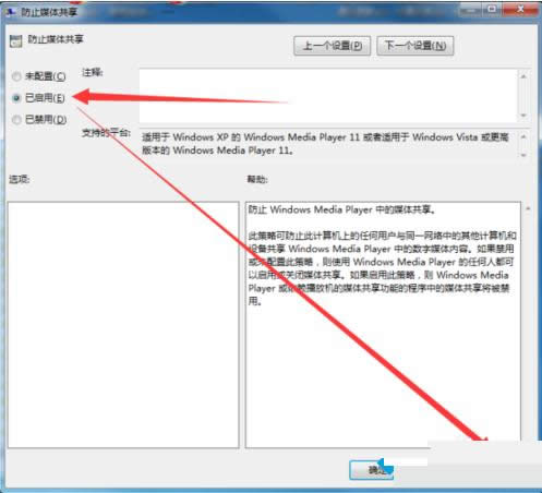 Win7ϵy(tng)ûP(gun)]ýwܵĲED