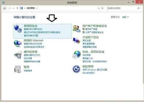 Win8.1ϵy(tng)o(w)M(jn)˯ģʽĲED