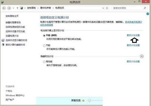 Win8.1ϵy(tng)o(w)M(jn)˯ģʽĲED