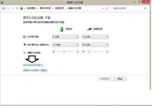 Win8.1ϵy(tng)o(w)M(jn)˯ģʽĲED