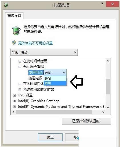 Win8.1ϵy(tng)o(w)M(jn)˯ģʽĲED