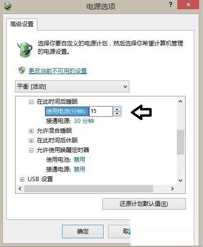 Win8.1ϵy(tng)o(w)M(jn)˯ģʽĲED