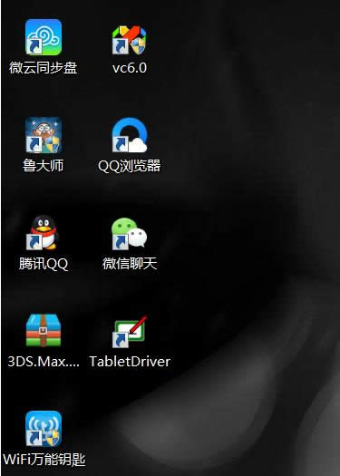 Win8.1系統(tǒng)運(yùn)行vc6.0出錯(cuò)或假死的解決方法