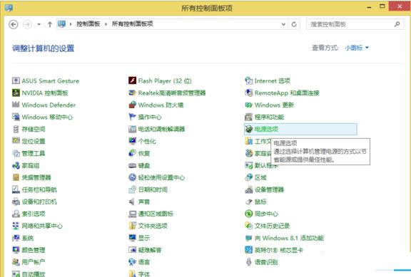 Win8.1ϵy(tng)ÿنӹܵĈDĽ̳