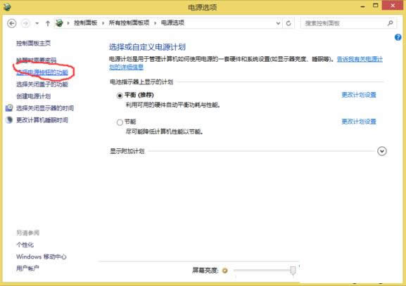 Win8.1ϵy(tng)ÿنӹܵĈDĽ̳