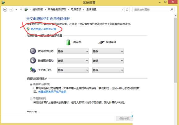 Win8.1ϵy(tng)ÿنӹܵĈDĽ̳