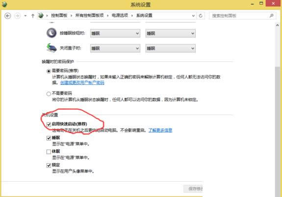 Win8.1ϵy(tng)ÿنӹܵĈDĽ̳