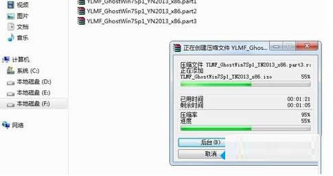 Win7系統(tǒng)中無法上傳大文件的解決方法