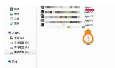 Win7系統(tǒng)中無法上傳大文件的解決方法