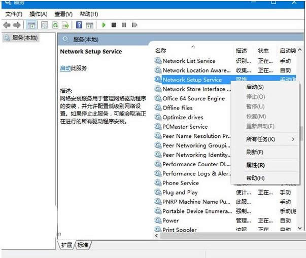 Win10ϵy̫WԾWjx@ʾհôk