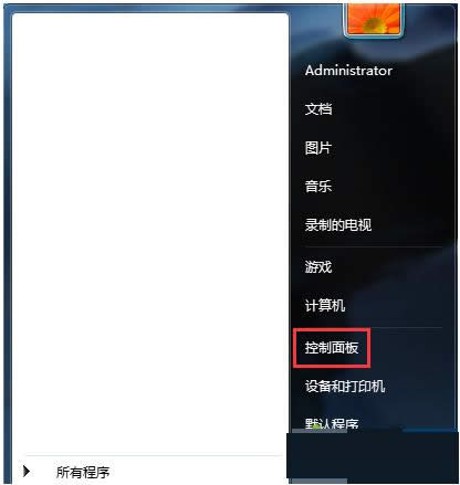 Win7ϵy(tng)?ci)z^L(fng)Ԅ_ôk