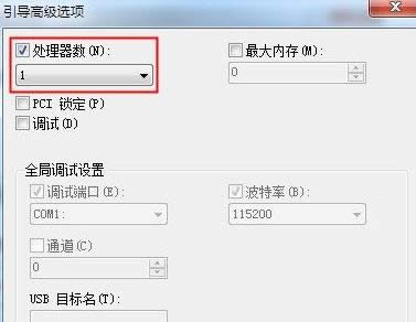 Win7ϵy(tng)̎׃Ɇκ˵ĈDĽ̳