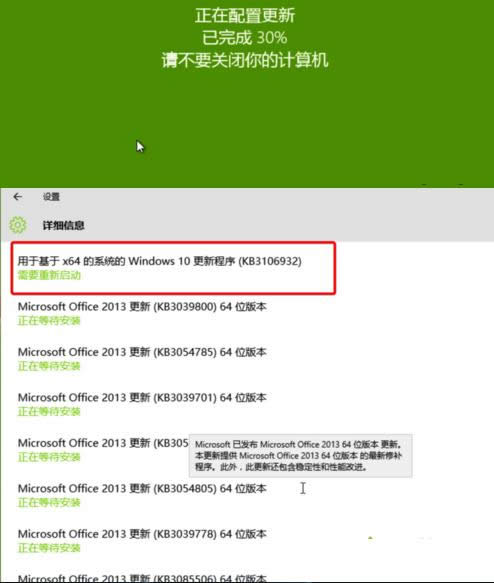 Win10ϵy(tng)ПoҕlļĈDĽ̳