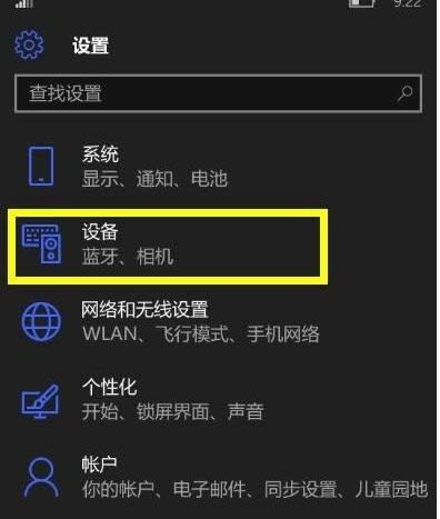 Win10ϵyд_USB{ԇ_PԔED
