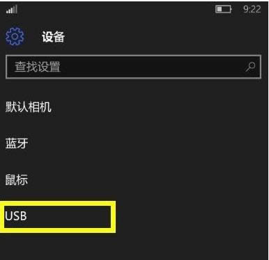Win10ϵyд_USB{ԇ_PԔED