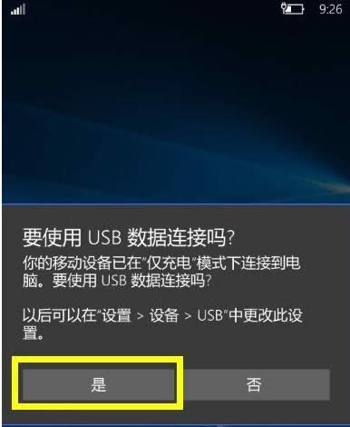 Win10ϵyд_USB{ԇ_PԔED