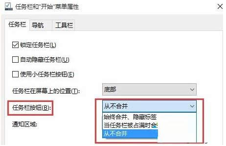 Win10ϵyO΄ՙx헿ĈDĽ̳