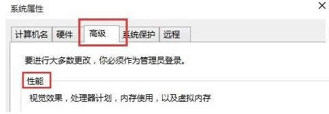 Win10ϵy(tng)P(gun)](sh)(j)(zh)бo(h)DEPʾĲ