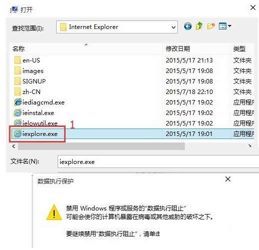 Win10ϵy(tng)P(gun)](sh)(j)(zh)бo(h)DEPʾĲ