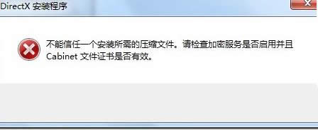 Win7ϵyʾΰbĉsļôk