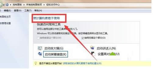 Win7ϵyиָΠĈDĽ̳