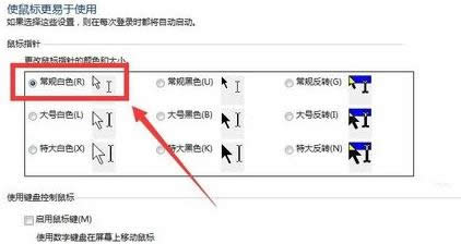 Win7ϵyиָΠĈDĽ̳