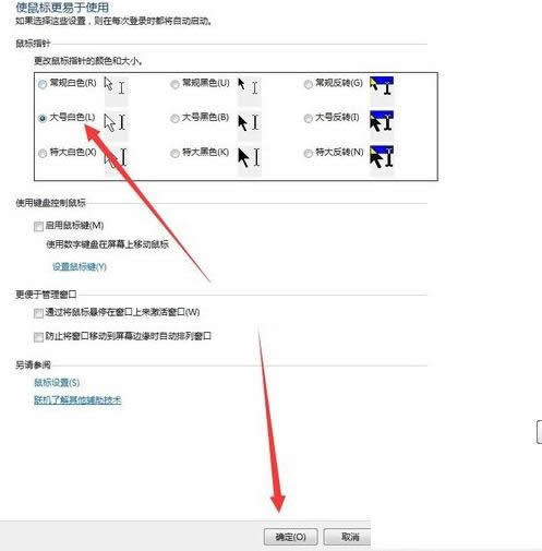 Win7ϵyиָΠĈDĽ̳
