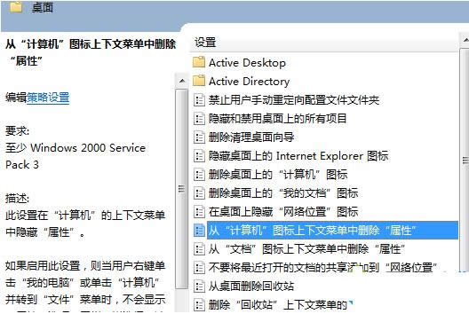 Win7ϵy(tng)ʾĿČδ֪ĲED