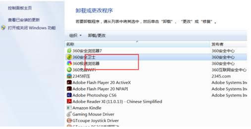 win8ϵy(tng)Џصжd360ȫl(wi)ʿܛķv