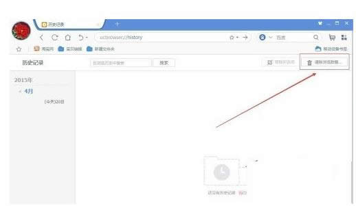 win8ϵyUCg[vʷӛc攵