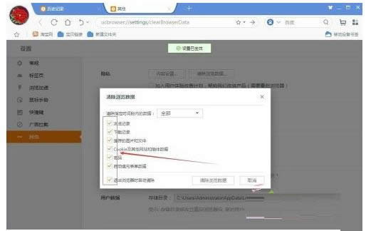 win8ϵyUCg[vʷӛc攵