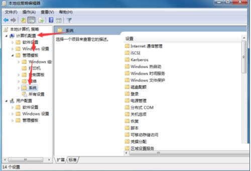 win8ϵy(tng)ôֹO(sh)ԄӲ
