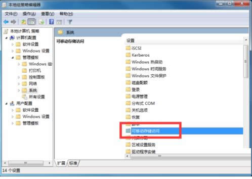 win8ϵy(tng)ôֹO(sh)ԄӲ