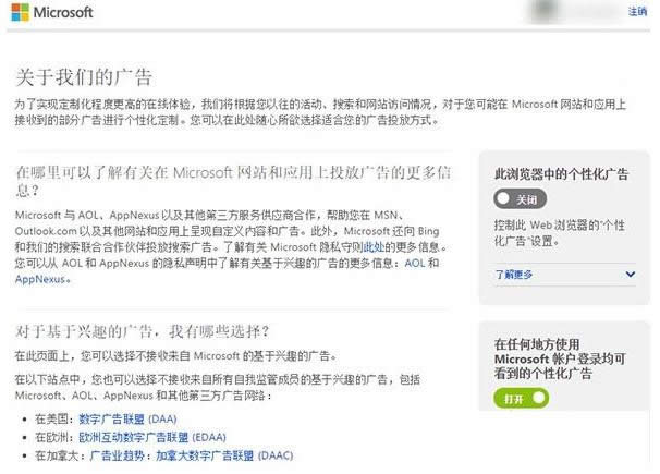 win10ϵy(tng)ȡweb̵͑ꂀԻVķ