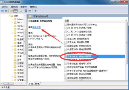 win8ϵy(tng)ôֹO(sh)ԄӲ
