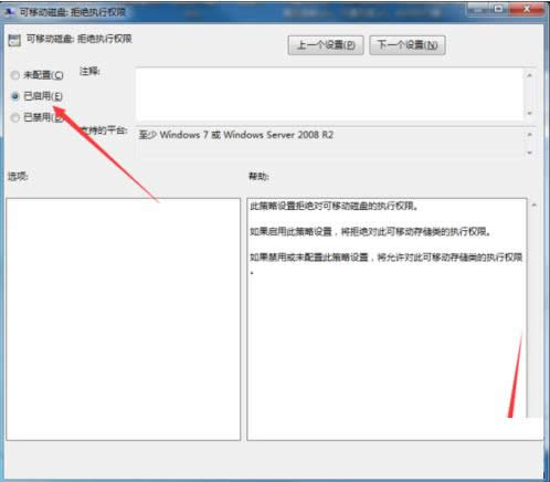 win8ϵy(tng)ôֹO(sh)ԄӲţ